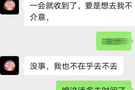 宁武要账公司更多成功案例详情