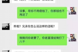 如何讨要被骗的jia盟费用